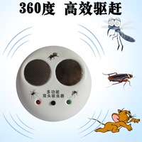 驱虫器电子灭驱蚊器超声波驱苍蝇蜘蛛驱蚂蚁老鼠驱赶蟑螂室内家用