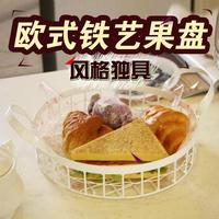 铁艺面包盘水果篮杂物筐桌面收纳置物圆形手柄篮食物零食篮复古篮