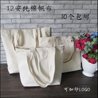 现货帆布袋纯棉布袋定做环保购物袋空白背袋手绘袋拎袋定制可印刷