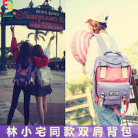帆布背包潮2016新款双肩包女韩版学院风学生书包休闲撞色旅行背包