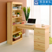 实木组合电脑桌松木带柜子书桌原木色办公桌简约储物写字桌书架
