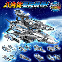 8合1太空宇宙星神星球大战舰灵动号飞机兼容乐高拼装积木男孩玩具