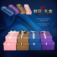 长方形玫瑰花礼盒七夕情人节鲜花包装盒子节日生日礼物盒套装包邮