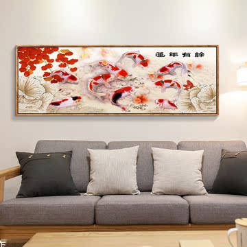 现代新中式客厅装饰画九鱼图壁画沙发背景墙装饰画卧室挂画横幅