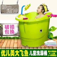 儿童浴桶洗澡桶超大号加厚婴儿游泳泡澡盆沐浴桶可坐塑料宝宝浴盆