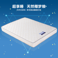 床垫棕垫天然椰棕床垫棕垫1.8米双人1.5儿童床垫席梦思可定制折叠