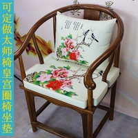 中式红木沙发坐垫办公椅皇宫圈椅太师椅坐垫加厚餐椅坐垫卡口定做