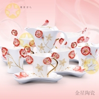珐琅瓷红色牵牛花咖啡具茶具手绘鎏金陶瓷创意茶壶杯碟套装礼品瓷