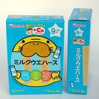 日本进口 Wakodo和光堂 高钙牛奶威化饼干 婴儿饼干零食 辅食