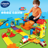 伟易达Vtech神奇轨道车豪华火车站 电动轨道车小汽车儿童益智玩具