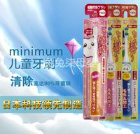 日本代购现货预防龋齿MINIMUM儿童宝宝电动牙刷0-2岁3-5岁替换头