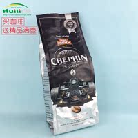 越南咖啡G7中原咖啡法式滴漏系列原磨咖啡粉5号方程式 黑咖啡包邮