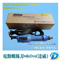 日本进口 达威电批DLV-8144MKC delvo电动螺丝刀DLV8144MKC