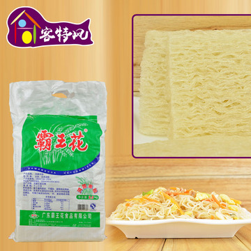 霸王花米粉2.5kg广东粉丝河源米粉客家特产无添加米线粉条炒米粉