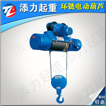 10吨CD1型/MD1型钢丝绳电动葫芦（含跑车,控制箱)1T9/12/18-30M