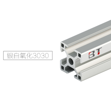 铝型材3030铝合金型材铝合金方管角铝欧标支架工业流水线框架