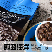 BillieCafe碧利咖啡 进口意式拼配咖啡豆 均衡蓝标  下单烘焙 227