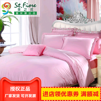 富安娜 圣之花家纺纯棉素色简约单件被套1.5/1.8m双人床时尚被罩