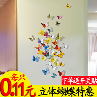 3D仿真蝴蝶立体墙贴创意卧室天花板玄关客厅墙壁贴纸彩色装饰贴画