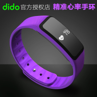 dido fit智能手环心率测试来电提醒闹钟运动手环QQ互动睡眠监测
