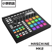 【小梦的店】NI Maschine MK2 STUDIO MIKRO MK2 JAM 打击垫