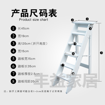实木白色家用人字梯多功能五步收缩梯室内大踏板单侧梯简易小梯子