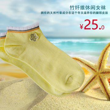 竹海一品 竹纤维 纯色夏季船袜子隐形甜美薄袜子吸湿排汗防臭防菌