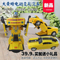大黄蜂变形汽车机器人仿真电动万向自动金刚儿童玩具男孩生日礼物