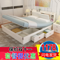 现代简约卧室双人床 1.5/1.8米小户型板式床气动高箱收纳储物床