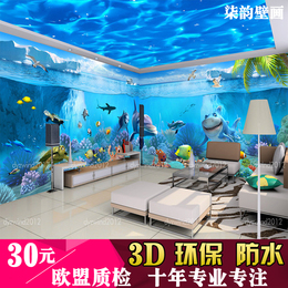海底世界墙纸 海洋鱼海豚壁纸 3D立体游乐场儿童主题房卧室壁画