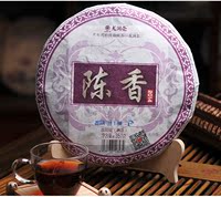 龙润普洱茶  2014年陈香普洱茶熟茶七子饼357克