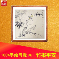 竹子字画/斗方手绘家庭装饰 可做礼品 有寓意办公室挂画 包邮