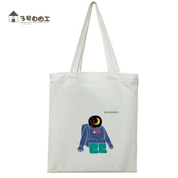 太空帆布包女休闲文艺学生包拉链暗袋布包韩版潮流包