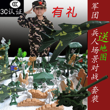 二战兵人套装模型玩具 军事兵团配件场景 塑料士兵小人小兵军队