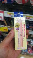日本购 DHC橄榄护唇膏 1.5g 天然植物无色润唇持久保湿滋润