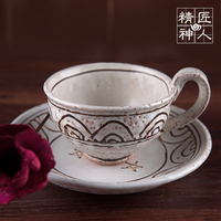 日本进口纯手工粗陶咖啡杯创意杯子日本原装水杯茶杯套装下午茶