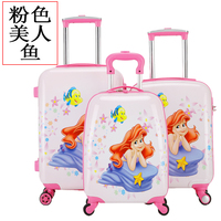 儿童旅行箱女美人鱼儿童拉杆箱女20寸18寸19寸可爱韩版行李箱