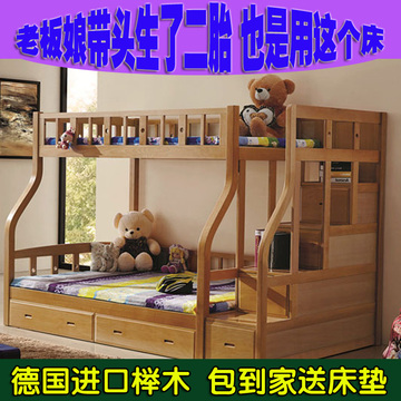 子母床儿童床母子床多功能榉木实木床成人铺上下床双层床高低床
