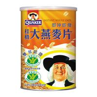 台湾新款包装桂格大燕麦片即食700g 健康