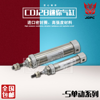 SMC型不锈钢迷你单动气缸CDJ2B16-5/10/15/20/25/30/35/40/50S