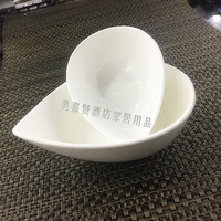 陶瓷纯白色酒店西餐具饭菜盘碗沙拉碗异形创意碗 滴水碗