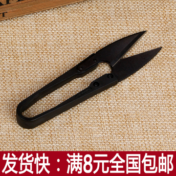 台湾快可利纱剪 剪线头的小剪刀 裁缝工具 十字绣U型剪黑色小剪刀