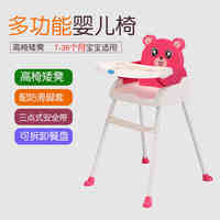 BBH/宝宝好儿童婴儿餐桌椅宝宝吃饭餐椅可折叠携带多功能简约饭桌