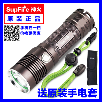 正品SupFire神火L5-L2强光手电筒 26650 LED充电骑行 L9泛光灯U2