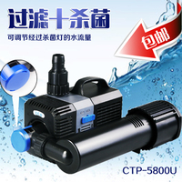 森森格池新品CTP-5800U变频UV潜水泵超静音超省电过滤抽水