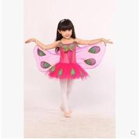 五色儿童演出小蝴蝶白粉舞蹈绿服装可选虫儿飞卡通表演服红蓝动物