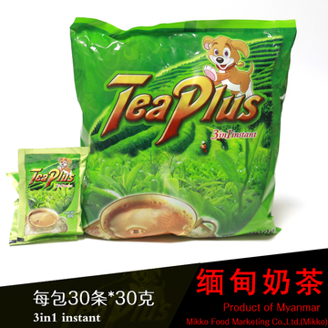 缅甸奶茶tea plus缅式风情奶茶900克/大袋*30小包茶味重全国包邮
