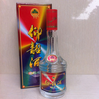 河南仰韶酒2000年38度国产浓香型白酒陈年老酒清仓特价两瓶包邮