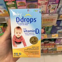 香港代购 万宁正品加拿大 Ddrops 婴儿维生素D 宝宝补钙滴剂 90滴