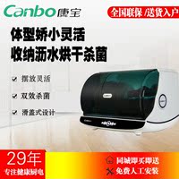Canbo/康宝 ZTP30A-1小型桌面厨台式消毒柜 家用卧式迷你消毒碗柜
